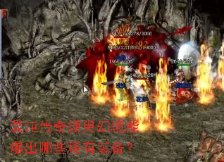 ���紫�������þ��ܱ�����Щϡ��װ����