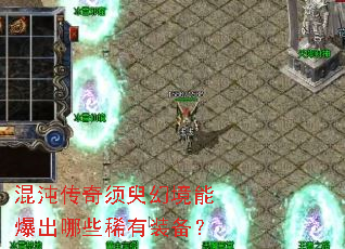 ���紫�������þ��ܱ�����Щϡ��װ����