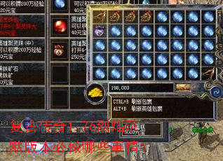 ���Ŵ���1.76�����Ĭ�汾������Щ���飿