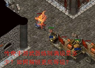 ���������������������Ƕ��٣���ν������ߵȼ���