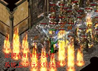 �����WIN7��64λϵͳ������3K��½����
