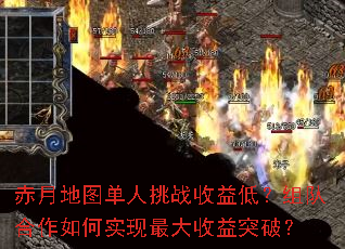 ���µ�ͼ������ս����ͣ���Ӻ������ʵ���������ͻ�ƣ�