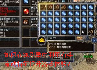 �����3K�����������н���������������Ϸ���飿