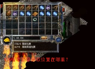 176����ѫ�»�ȡλ�������