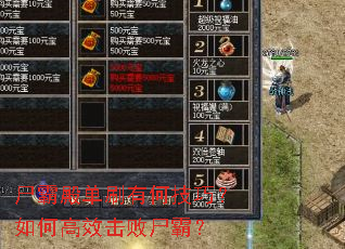 ʬ�Եˢ�кμ��ɣ���θ�Ч����ʬ�ԣ�
