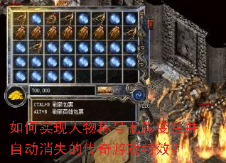 ���ʵ������ƺ��߲ʱ�ɫ���Զ���ʧ�Ĵ�����Ϸ��Ч��