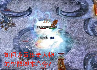 ������ô��������Ȩ�޽ű����