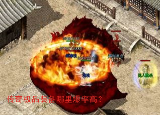 ���漫Ʒװ�����ﱬ�ʸߣ�