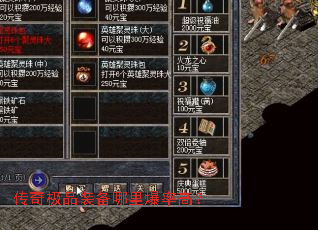 ���漫Ʒװ�����ﱬ�ʸߣ�