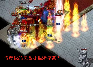 ���漫Ʒװ�����ﱬ�ʸߣ�