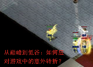 ���۷嵽�͹ȣ����Ӧ����Ϸ�е�����ת�ۣ�