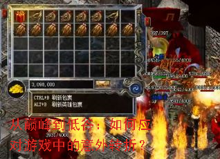 ���۷嵽�͹ȣ����Ӧ����Ϸ�е�����ת�ۣ�