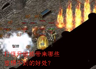 ��������ܴ�����Щ���벻���ĺô���