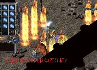 ��������淨��״��η�����