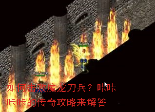 ��λ���ħ���������������ǵĴ��湥�������