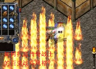 ��δ��촫��սʿ�İٱ�ս�����