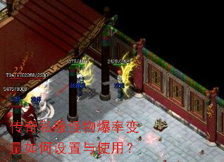 ����˽�����ﱬ�ʱ������������ʹ�ã�