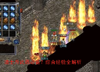 ��ʿ�������ر����ۺϾ���ȫ����