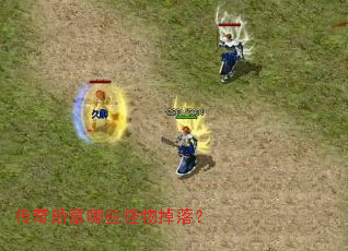 ����ѫ����Щ������䣿
