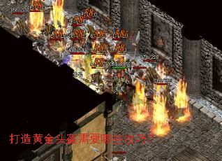 ����ƽ�ͷ����Ҫ��Щ���ɣ�