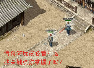 ����SF��ұؿ�����Щ�ؼ�������������