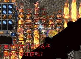 ���Ŵ����л����Щ�����㶼֪����