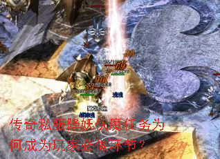 ����˽��������ħ����Ϊ�γ�Ϊ��ұ������ڣ�