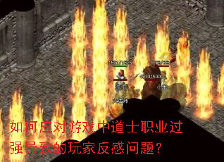 ���Ӧ����Ϸ�е�ʿְҵ��ǿ���µ���ҷ������⣿
