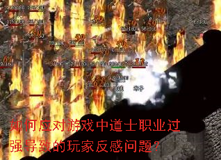 ���Ӧ����Ϸ�е�ʿְҵ��ǿ���µ���ҷ������⣿