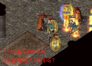 ���ħϵBOSS���ֵ��Ͷ��ʱ����