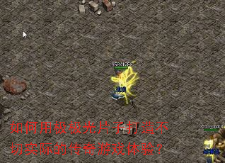����ü�����Ƭ�Ӵ��첻��ʵ�ʵĴ�����Ϸ���飿