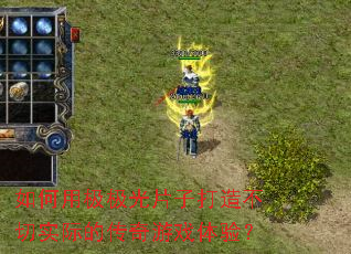 ����ü�����Ƭ�Ӵ��첻��ʵ�ʵĴ�����Ϸ���飿