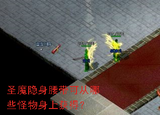 ʥħ���������ɴ���Щ�������ϻ�ã�