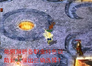��ν�����ְҵ��ɫ��������������ȷѡ��