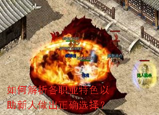 ��ν�����ְҵ��ɫ��������������ȷѡ��