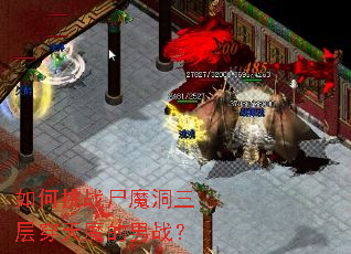 �����սʬħ�����㴩��ħ����ս��