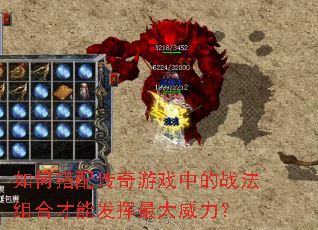 ��δ��䴫����Ϸ�е�ս����ϲ��ܷ������������