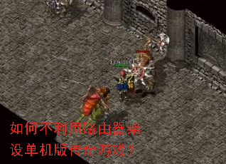 ��β�����·�������赥���洫����Ϸ��