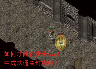 ��β����ڴ���˽���гɹ�ͨ�ط�ħ�