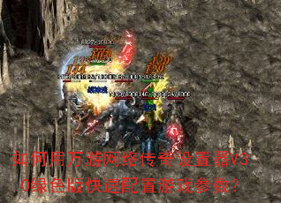 ������������紫��������V3.0��ɫ�����������Ϸ������