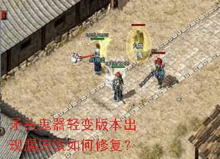 ìͷ�������汾����©��������޸���