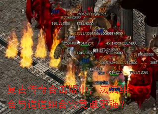 ���Ŵ���ϻ����У���������������Ͼ���˭��ǿ��