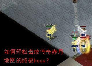 ������ɻ��ܴ�����µ�ͼ���ռ�boss��