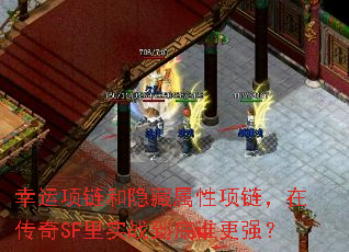 �������������������������ڴ���SF��ʵս����˭��ǿ��