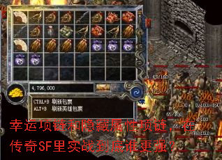 �������������������������ڴ���SF��ʵս����˭��ǿ��