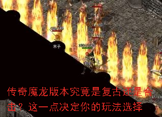 ����ħ���汾�����Ǹ��Ż��Ǻϻ�����һ���������淨ѡ��