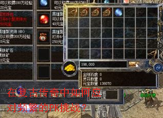 �ڸ��Ŵ��������Ӧ��Ƶ����PK��ս��