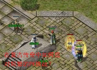 �ڸ��Ŵ��������Ӧ��Ƶ����PK��ս��