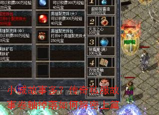 С�ǹ��¶ࣿ����˽�����¾��������ν�����ƪ
