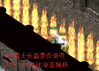 ��2��ʿͷ���Ƿ�ֵ�����֣��Լ۱�ȫ�����